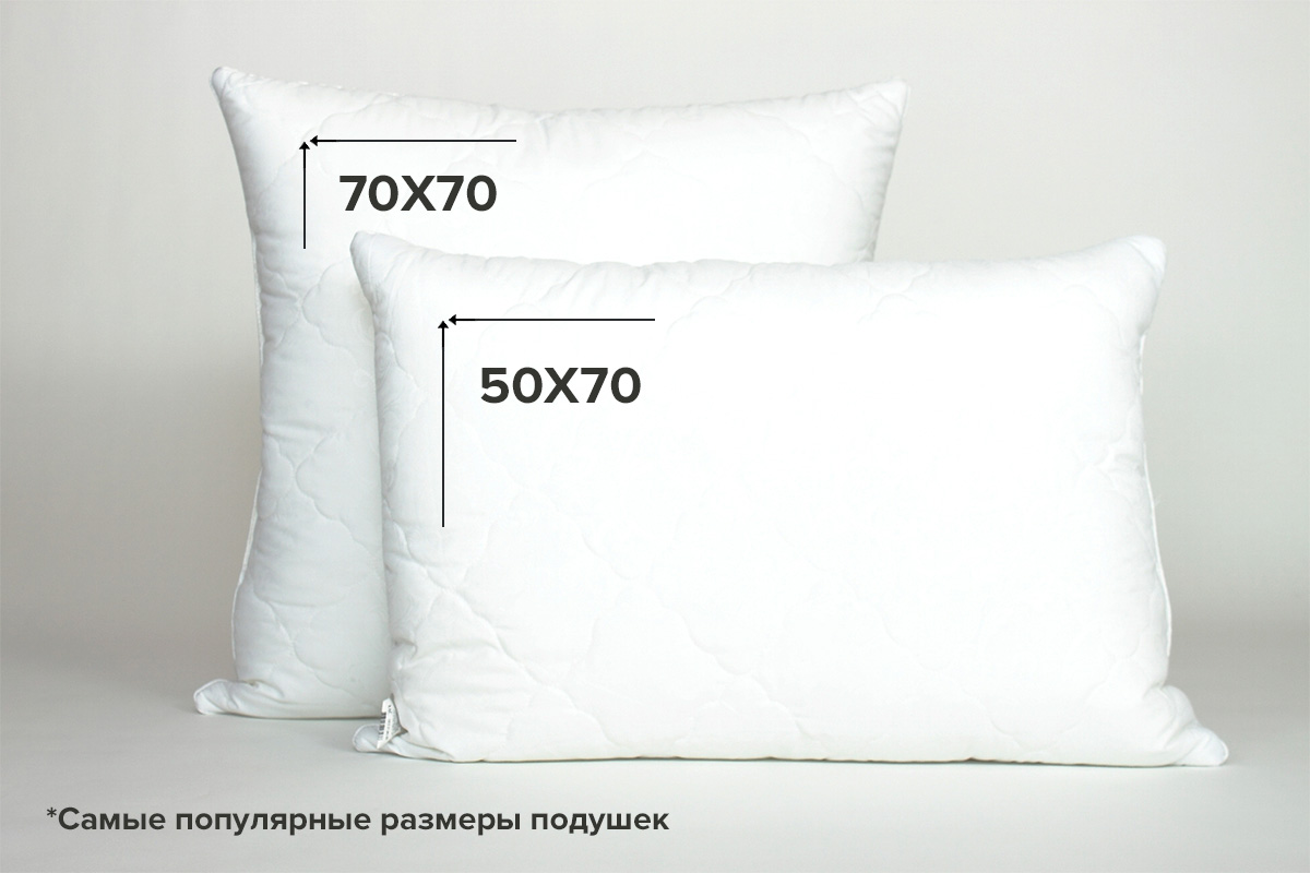 Размеры подушек на кровать декоративных